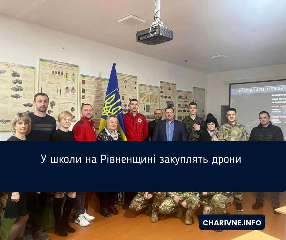 Фото ілюстративне